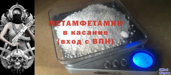 mdma Горно-Алтайск